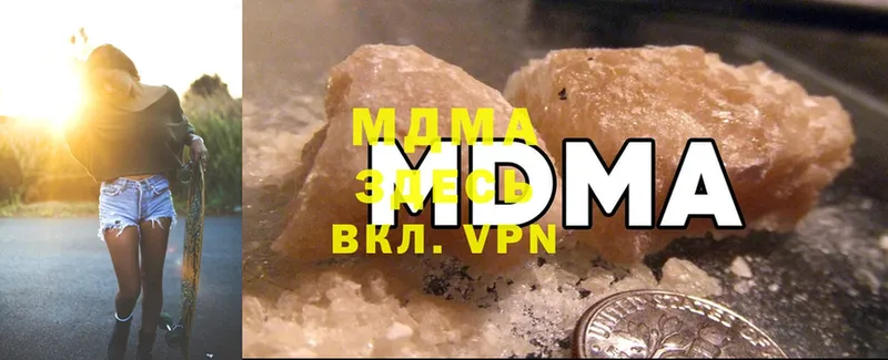 наркошоп  Михайловск  это какой сайт  MDMA Molly 